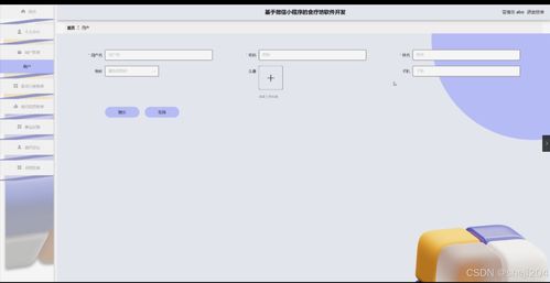 python flask计算机毕业设计基于微信小程序的食疗坊软件开发 程序 开题 论文